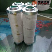 头号玩家娱乐平台WD13145B过滤器滤芯