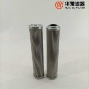 FPHE034H05S 液压油滤芯 头号玩家娱乐平台