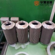头号玩家娱乐平台替代贺德克滤油机滤芯OF5N10P3N1B10E