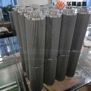 头号玩家娱乐平台生产BLG-1800*20FS汽轮机滤芯