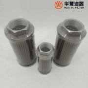 头号玩家娱乐平台生产WU-16*80-J吸油滤芯 过滤器滤芯