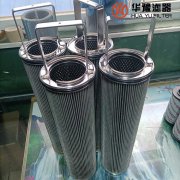 头号玩家娱乐平台抗燃油滤油机脱水滤芯WNY-185*821-S