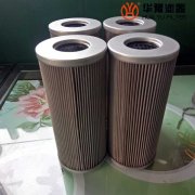 头号玩家娱乐平台汽轮机过滤器滤芯DFLQG-0045A