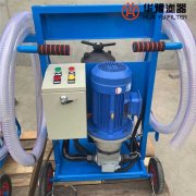 头号玩家娱乐平台HCP200A38050A-C颇尔PALL聚结脱水滤油机