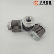 头号玩家娱乐平台A8021-13-04电厂液压油站粗油滤芯