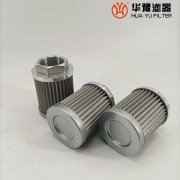 WU-H800*3DF 吸油过滤器滤芯 头号玩家娱乐平台
