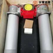 头号玩家娱乐平台替代SZU-A63*30P双筒回油过滤器
