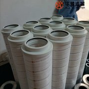 头号玩家娱乐平台替代供应PALL颇尔滤芯HC6400FDP8H