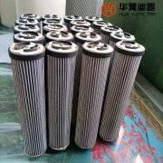 头号玩家娱乐平台替代翡翠MFX4002M060NBP01吸油滤芯