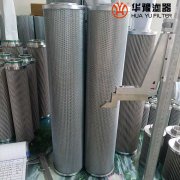 头号玩家娱乐平台CRFE-LW-100A/1.6-80D 双联过滤器滤芯