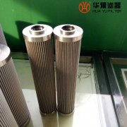 头号玩家娱乐平台Y9.029.025汽轮机油箱回油滤芯