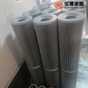 头号玩家娱乐平台打磨车过滤器滤芯 GE500122