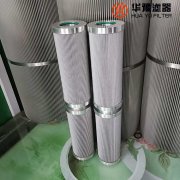 小机EH油高压工作滤芯DP401EA03V-W  头号玩家娱乐平台