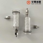 头号玩家娱乐平台HD-TZ216 汽水取样低压过滤器滤芯