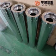 头号玩家娱乐平台供应离子树脂除酸滤芯EPT600504