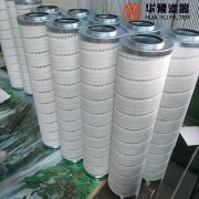 头号玩家娱乐平台替代HC8900FCN39H颇尔液压油滤芯