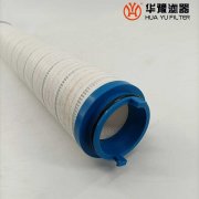 头号玩家娱乐平台替代UE310AS13Z 颇尔过滤器滤芯