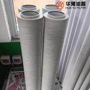 头号玩家娱乐平台替代颇尔PALL液压油站滤芯HC8314FCP16Z