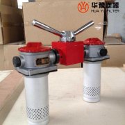 头号玩家娱乐平台SRFA-63*30L-C 双筒回油过滤器