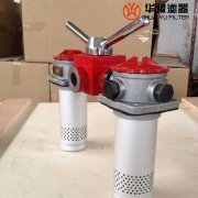 SRFA-1000*10F-C黎明双筒回油过滤器 头号玩家娱乐平台滤器