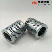 头号玩家娱乐平台ISV管路吸油过滤器滤芯 IX-40*80