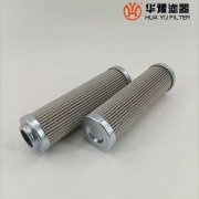 头号玩家娱乐平台滤油机精过滤器滤芯SB-160*800-3GF