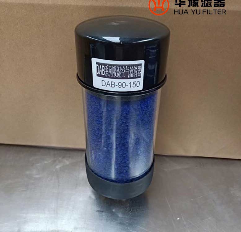 头号玩家娱乐平台齿轮箱呼吸器TTRH-200DC 空气过滤器