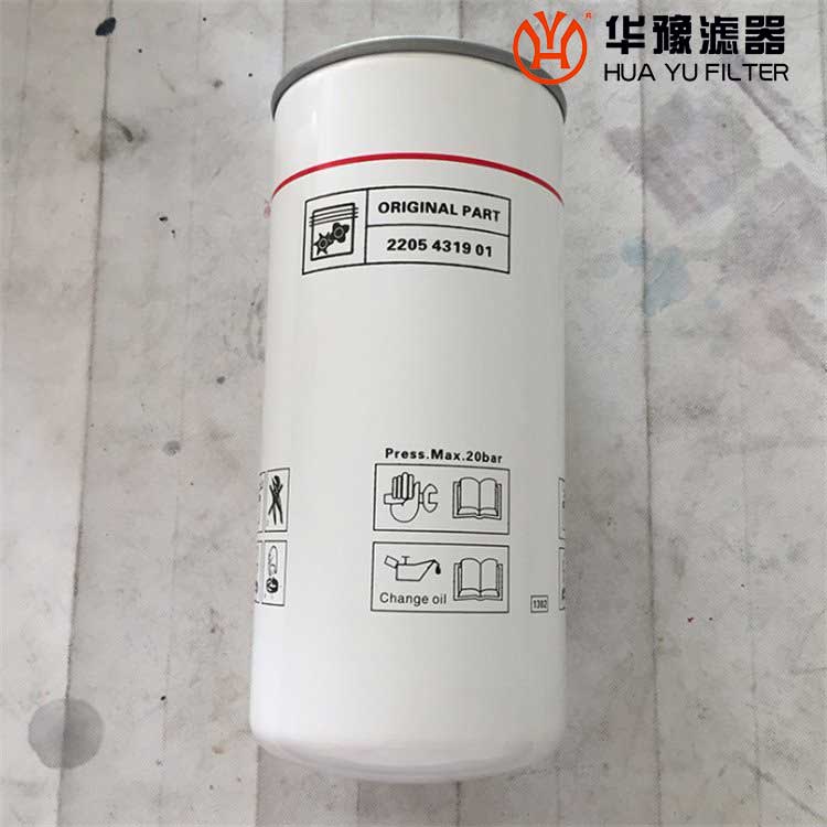 头号玩家娱乐平台2205431900 富达空压机油过滤器滤芯