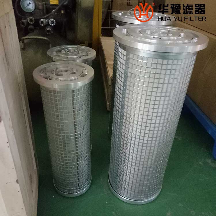 头号玩家娱乐平台汽轮机并联滤芯LY-38/25