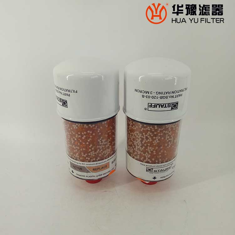 头号玩家娱乐平台空气过滤器SGB-120-03-B吸湿空气滤清器