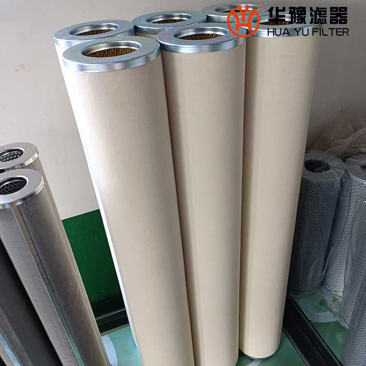 头号玩家娱乐平台聚结分离滤芯 真空滤油机 D150×90×H975