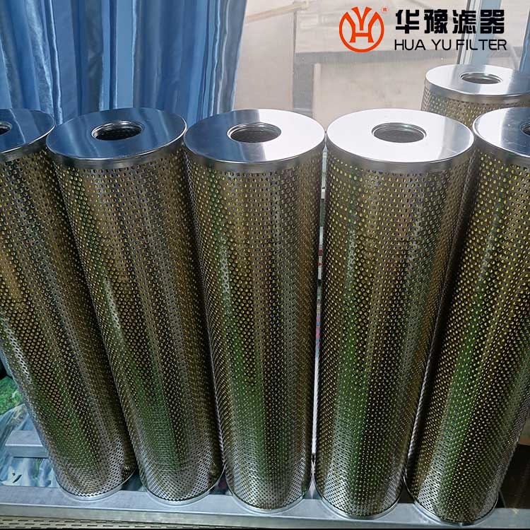 头号玩家娱乐平台FRD.WJA1.050 汽轮机润滑油站滤芯