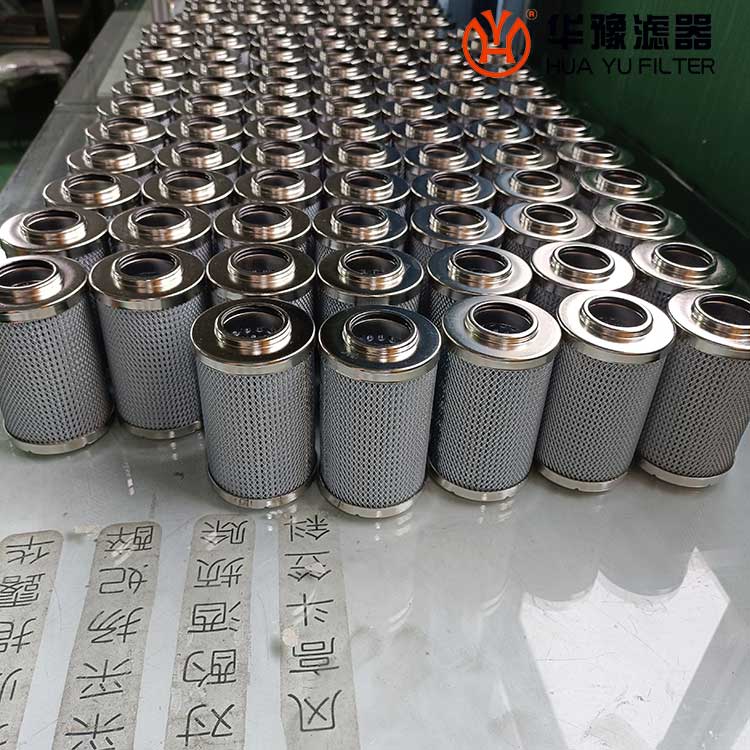 头号玩家娱乐平台0160D010ON 贺德克HYDAC液压滤芯