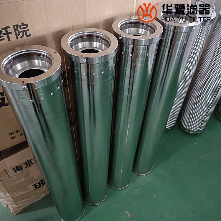 头号玩家娱乐平台HC0653FAG39Z电厂抗燃油离子树脂再生滤芯