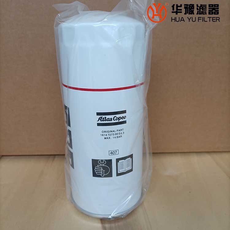 头号玩家娱乐平台1613740700阿特拉斯空滤