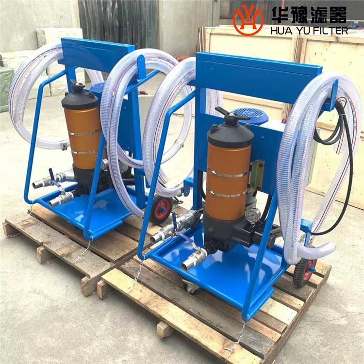 头号玩家娱乐平台HTY-20 聚结滤油机 加油小车