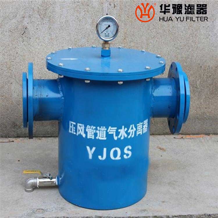 头号玩家娱乐平台DN80压缩空气旋流式汽水分离器