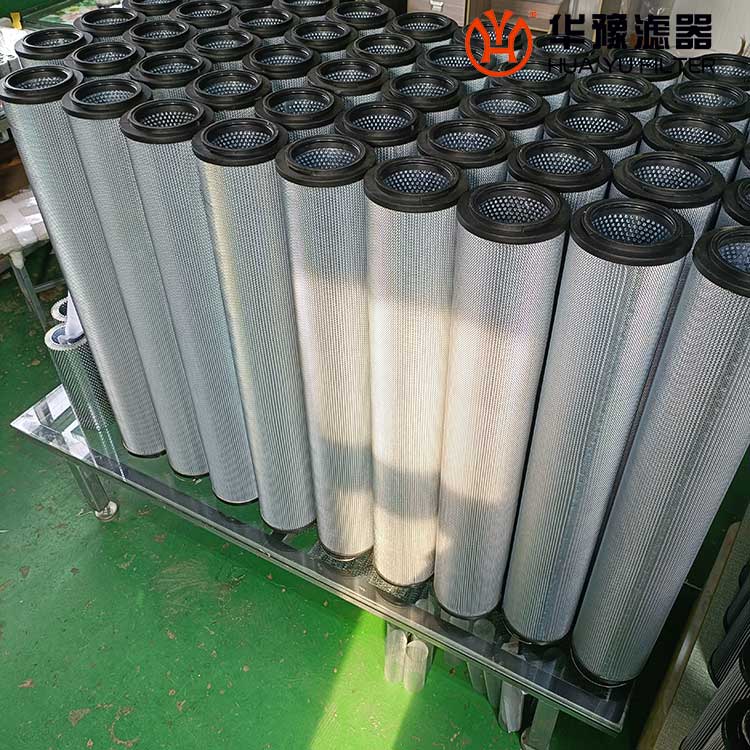 头号玩家娱乐平台2600R025W/HC贺德克高效不锈钢滤芯