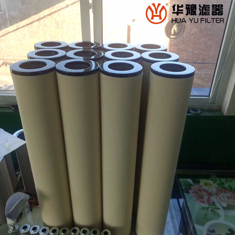 头号玩家娱乐平台生产JLX-100X500 煤油聚结滤芯 脱水滤芯