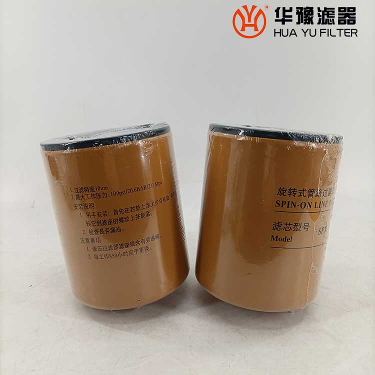 头号玩家娱乐平台替代黎明滤芯SPX-10*25旋转式管路过滤器