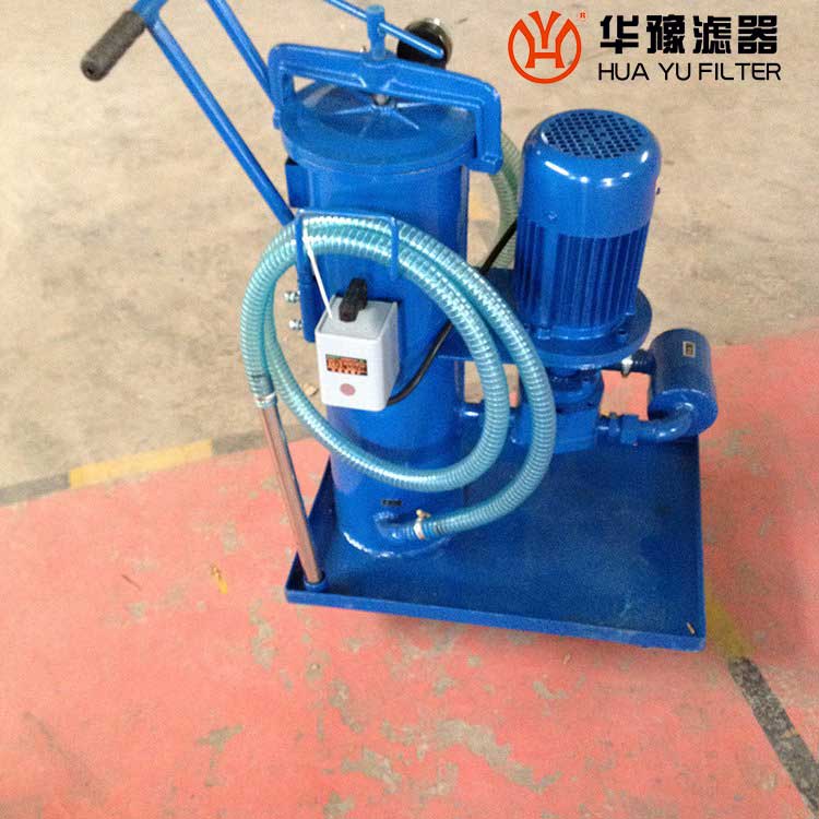 头号玩家娱乐平台生产 LH-40*50滤油机滤油小车