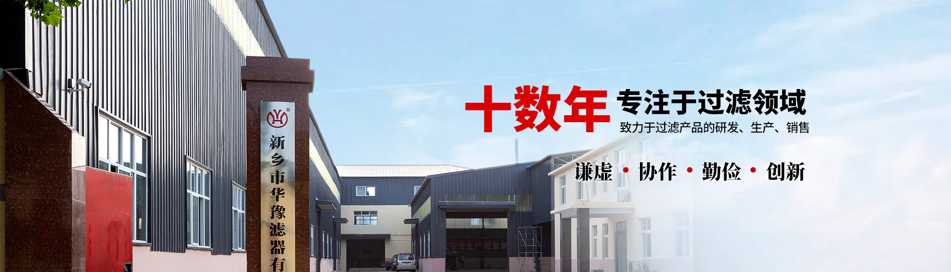 头号玩家娱乐平台滤器