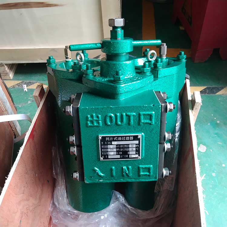 头号玩家娱乐平台供应SPL-40C双筒网片式油过滤器