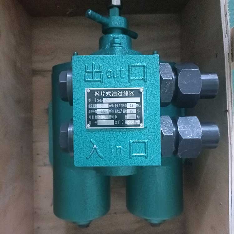 头号玩家娱乐平台供应网片式油过滤器SPL-25 双筒过滤