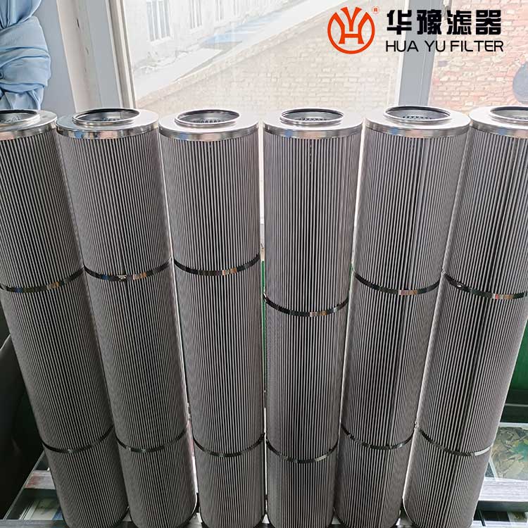 头号玩家娱乐平台生产MSF-04-05 滤油机滤芯 