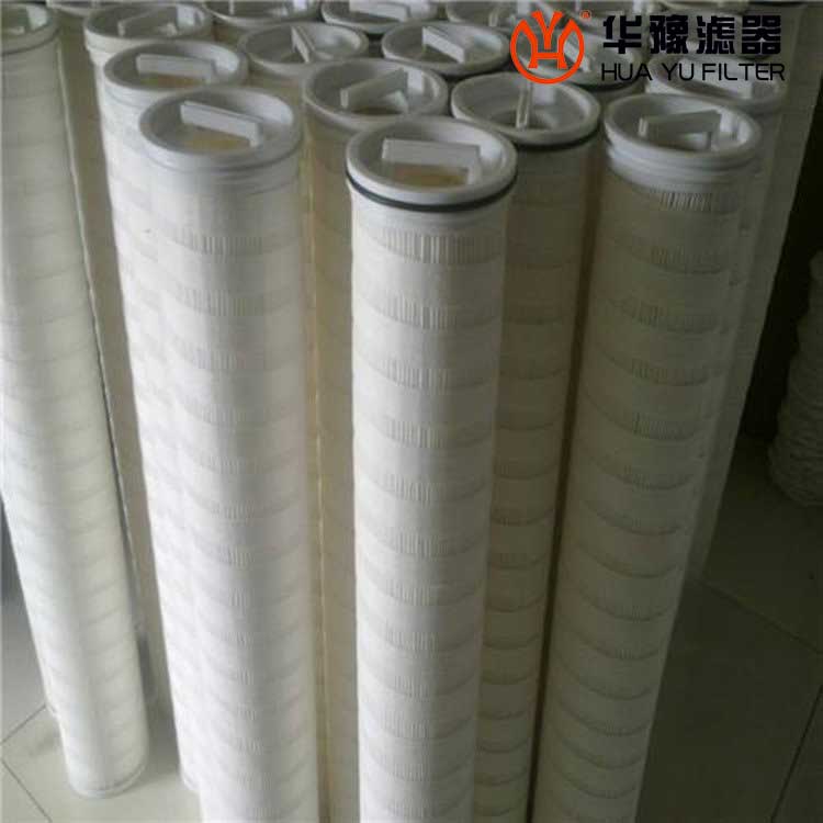 头号玩家娱乐平台生产聚丙烯大流量滤芯 HF150NB-PP0100-40