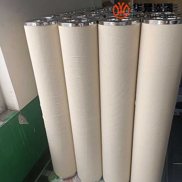 头号玩家娱乐平台聚结滤芯860-150-10 滤油机脱水滤芯