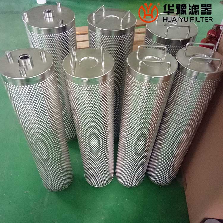 头号玩家娱乐平台生产W.38.2.000.249阴阳离子树脂滤芯